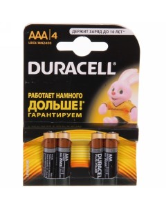 Батарейки КОМПЛЕКТ 4 шт Basic AAA LR03 24А алкалиновые мизинчиковые блис Duracell