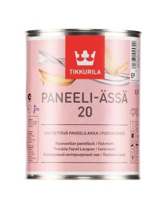 Лак Paneeli Assa 20 интерьерный полуматовый EP 0 9л Tikkurila
