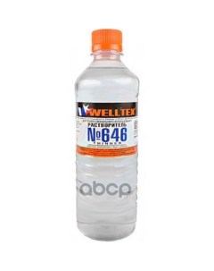 Растворитель 646 1 Л Пэт арт 4670007990213 Welltex