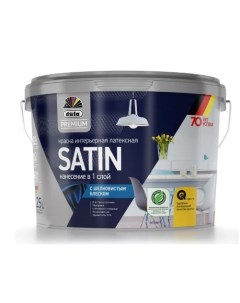 Краска для стен и потолков латексная Premium Satin Интерьерная полуматовая база 3 2 5 Dufa