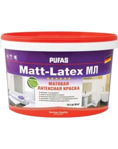 Моющаяся латексная краска MATT LATEX матовая Основа А морозостойкая 10л 15 3кг МЛ то Pufas