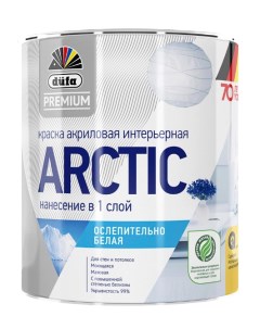 Краска для стен и потолков Premium Arctic глубокоматовая белая база 1 0 9 л Dufa