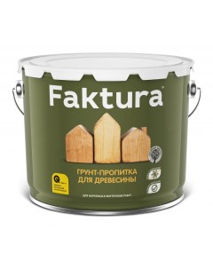 Грунт пропитка для древесины биозащитная 9 л Faktura