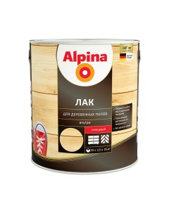 Лак для деревянных полов алкидно уретановый глянцевый 2 5 л Alpina