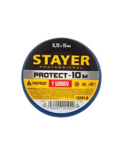 Protect 10 Изолента ПВХ не поддерживает горение 10м 0 13х15 мм синяя Stayer