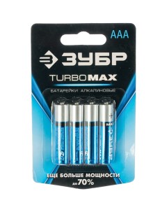 Щелочная батарейка Turbo MAX Зубр