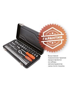 Набор инструментов TS 13 1 4 40 пр Кратон