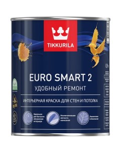 Краска Euro Smart 2 база A 0 9 л Tikkurila