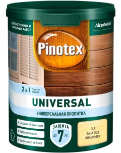 Universal base CLR под колеровку пропитка для дерева 2в1 0 9л Pinotex