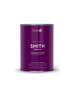 Краска кузнечная Smith шоколад матовая 0 8кг 1 12 Elcon