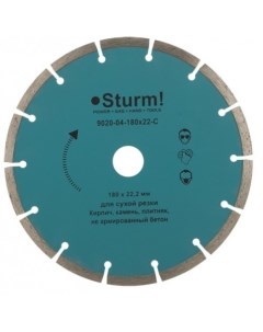 Диск алмазный STURM 9020 01 DS180H сегмент STURM Sturm!