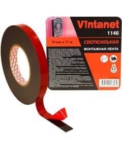 Лента монтажная сверхсильная клейкая двусторонняя VN1146 цвет черный 19мм х 11м Vintanet