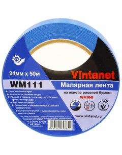 Лента малярная на основе рисовой бумаги Washi WM111 24мм х 50м WM1112450 Vintanet