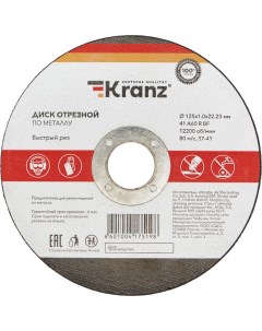 Отрезной диск по металлу KR 90 0912 Kranz