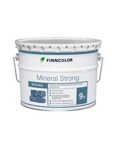 Краска FINNCOLOR Mineral Strong фасадная БАЗА С 9 л Тиккурила Tikkurila