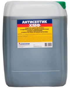 Раствор антисептика ХМФ в канистре 20 литров 00 00003746 Зао "антисептик"