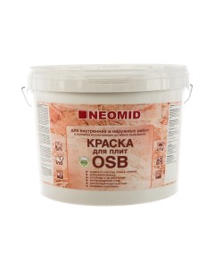 Краска для плит OSB 14 кг Neomid
