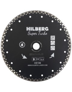 Диск алмазный Super Turbo 230 22 23 10 HS106 Hilberg