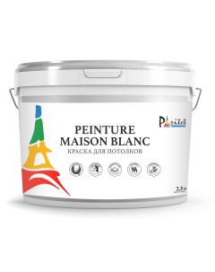 Краска интерьерная для потолков Paritet Peinture Maison Blanc 2 5л Paritet decor