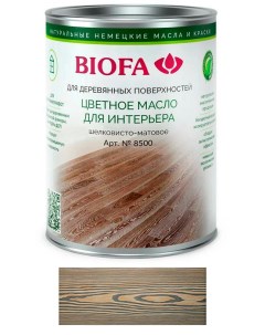 Масло деревозащитное 1л 8553 французкий серый Biofa