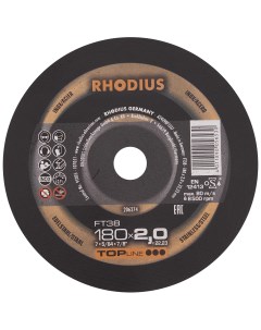Отрезной прямой диск по стали и нержавеющей стали для болгарки УШМ быстрый рез Rhodius