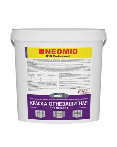 Огнезащитная краска для металла METAL 010 25 кг Neomid