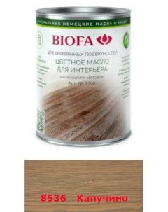 Масло деревозащитное 1л 8536 капучино Biofa