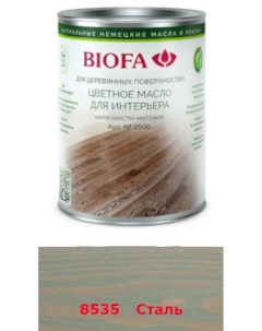 Масло деревозащитное 1л 8535 сталь Biofa