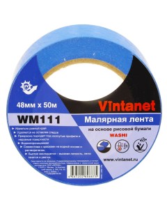 Лента малярная на основе рисовой бумаги Washi WM111 48мм х 50м WM1114850 Vintanet