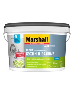 L Краска д кухни и ванной BW матовая 2 5 л Маршал