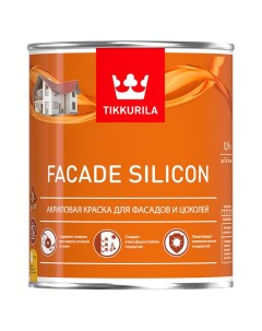 Краска Facade Silicon силикон модифицированная акриловая база А 0 9 л Tikkurila