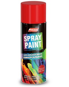 Эмаль аэрозольная Spray Paint 40 Белый глянцевый 400мл Parade
