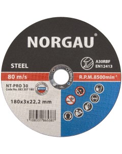 Отрезной прямой диск по стали Industrial болгарки УШМ диаметр 180 мм толщина 3 мм Norgau