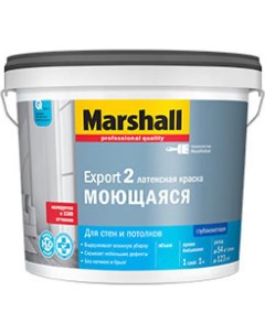 Краска EXPORT 2 глубокоматовая для внутренних работ Баз BW 2 5л 5183677 Marshall