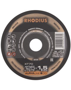 Отрезной тонкий диск HydroProtect по нержавеющей стали для болгарки УШМ чистый б Rhodius
