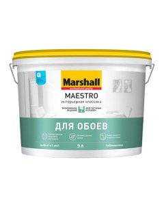 MAESTRO ИНТЕРЬЕРНАЯ КЛАССИКА краска для стен и потолков глубокоматовая база BW Marshall