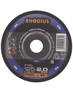 Отрезной прямой диск по стали из алюминиевого корунда для болгарки УШМ быстрый ре Rhodius