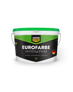 Краска влагостойкая Eurofarbe супербелая 14кг Masterfarbe