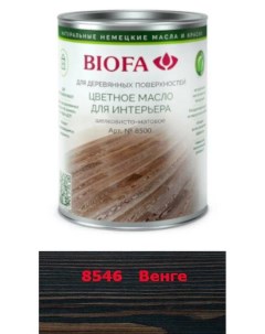 Масло деревозащитное 1л 8546 венге Biofa