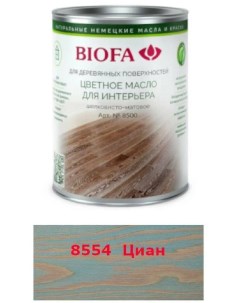 Масло деревозащитное 1л 8554 циан Biofa