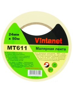 Лента малярная высокотемпературная MT611 120 С 160 мкм 24мм х 50м MT6112450 Vintanet