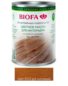 Масло деревозащитное 1л 8533 дуб копченый Biofa