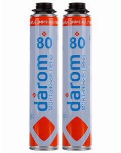 Полиуретановая зимняя монтажная пена DAROM 80 профессиональная 850 мл 2 шт Goldifoam