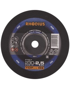 Отрезной прямой диск по стали из алюминиевого корунда для болгарки УШМ 230 х 2 5 Rhodius