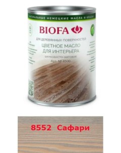 Масло деревозащитное 1л 8552 сафари Biofa