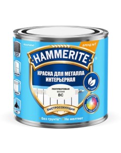 Краска для металла интерьерная BC 500 мл Hammerite