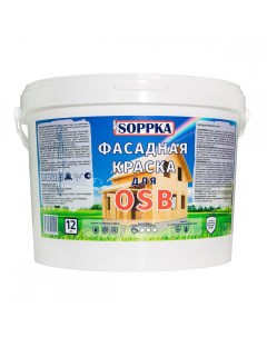 Фасадная краска для OSB 12 кг Soppka