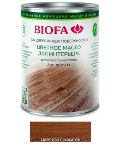 Масло деревозащитное 1л 8537 махагон Biofa