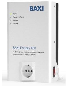 Инверторный стабилизатор напряжения Energy 400 Baxi