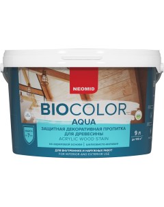 Защитно декоративная пропитка для дерева Bio Color Aqua матовая 9 л Neomid